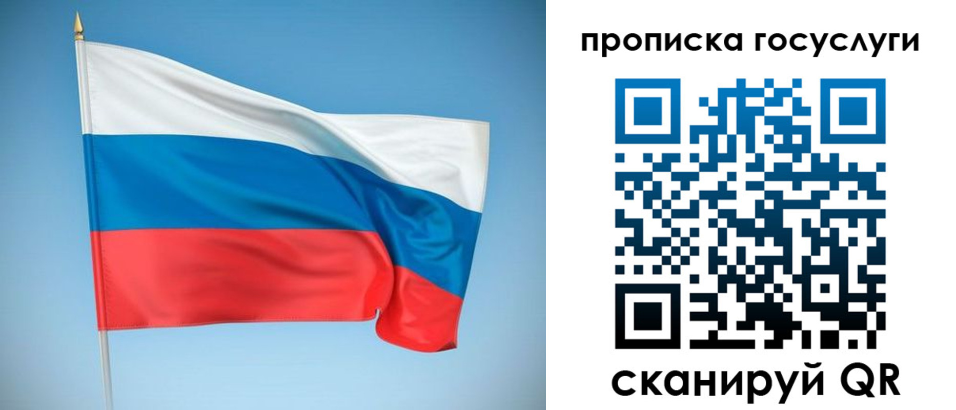 регистрация для школы в Мелеузе