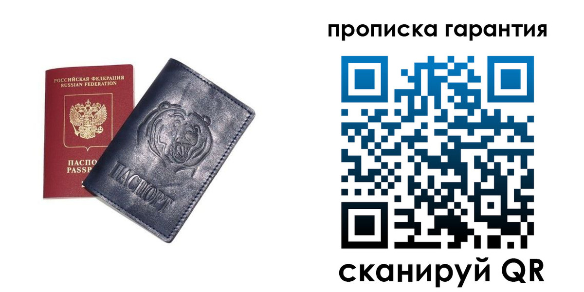форма 3 в Мелеузе